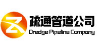 洛阳疏通管道公司